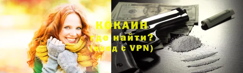 Где продают наркотики Железногорск СОЛЬ Марихуана Мефедрон Гашиш Галлюциногенные грибы МДМА Cocaine