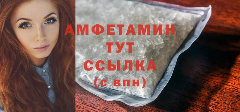 что такое   Железногорск  Amphetamine Premium 