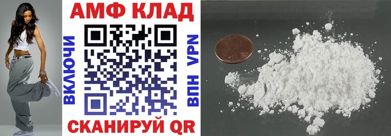 АМФ 98%  Железногорск 