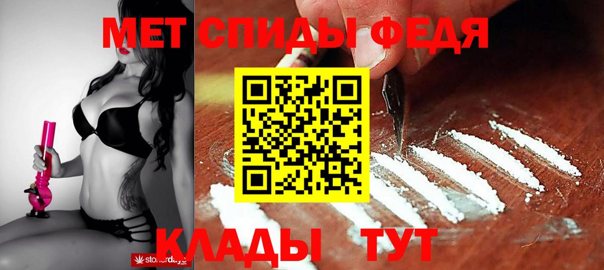 Amphetamine 97%  Железногорск 