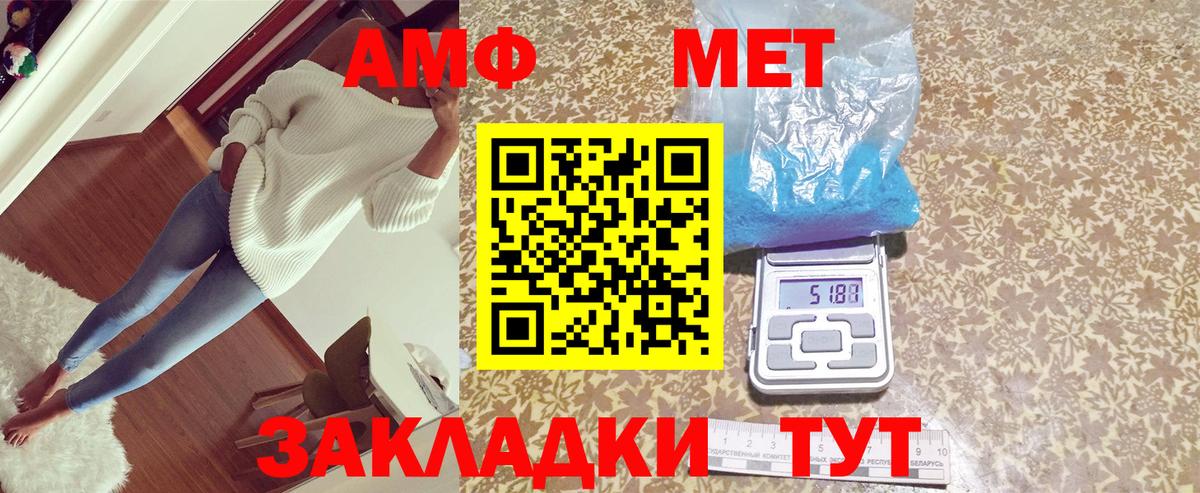 АМФ Premium  АМФ  Железногорск  Вход с VPN 