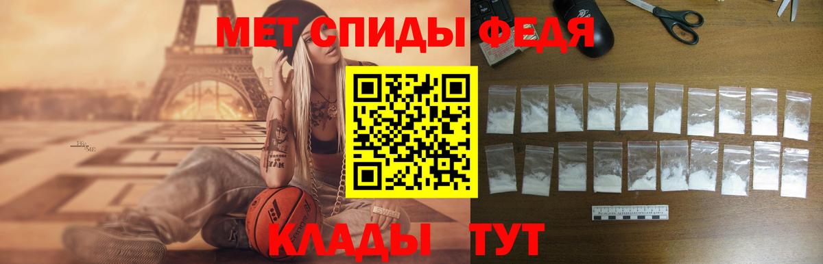 Железногорск  Гашиш  Вход с VPN  LSD-25  КОКАИН  Мефедрон   Экстази  Бошки Шишки  Меф  Гашиш 