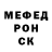 Кетамин VHQ Mo Irfan