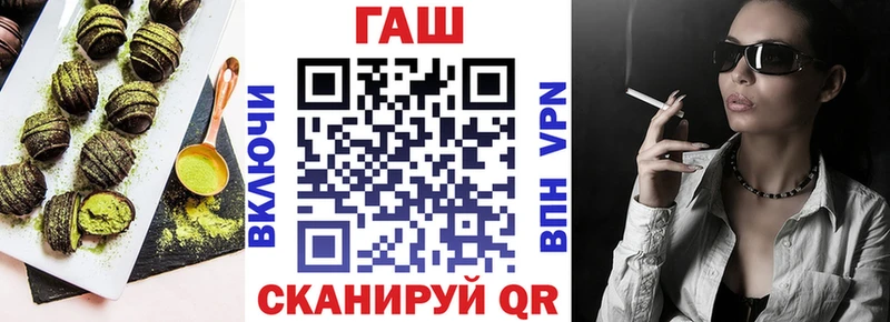 Печенье с ТГК марихуана  Железногорск 