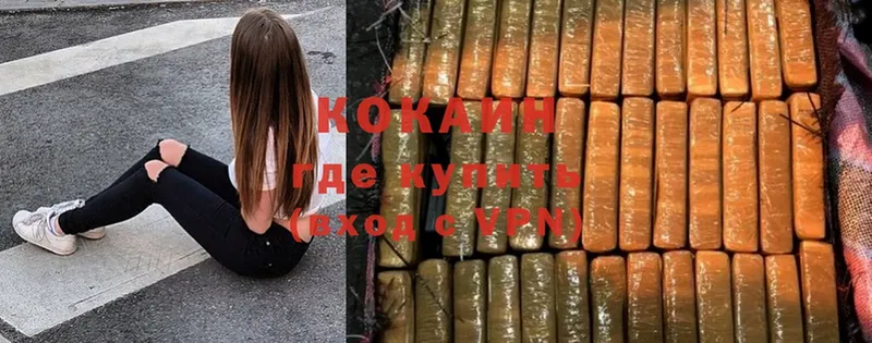 COCAIN VHQ  дарнет шоп  Железногорск 