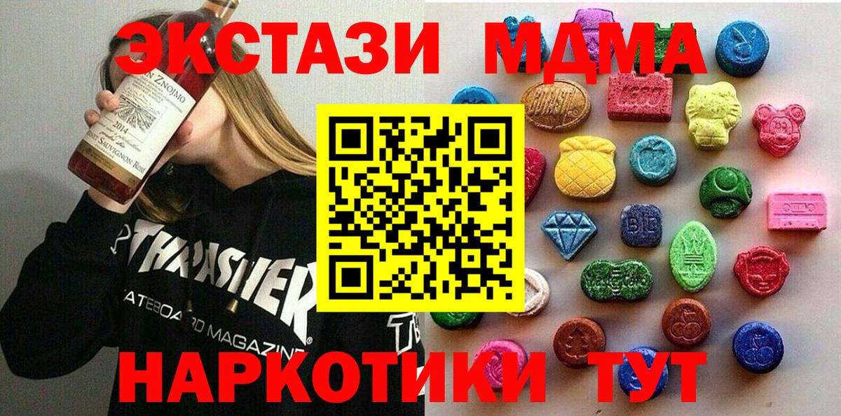 Ecstasy 300 mg Железногорск