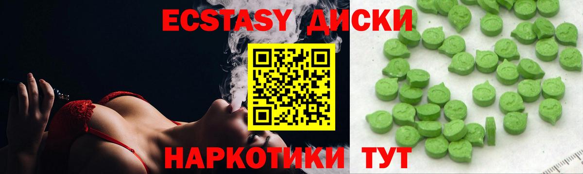 купить наркоту  ЭКСТАЗИ 280мг  мориарти Telegram  Железногорск  Ecstasy Punisher  Экстази 