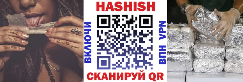 Гашиш гарик  Железногорск 