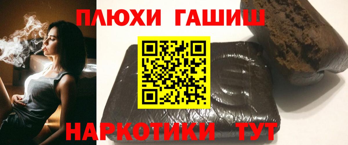 ГАШ AMNESIA HAZE Железногорск