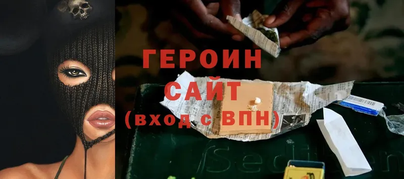 купить наркоту  Железногорск  ГЕРОИН белый 