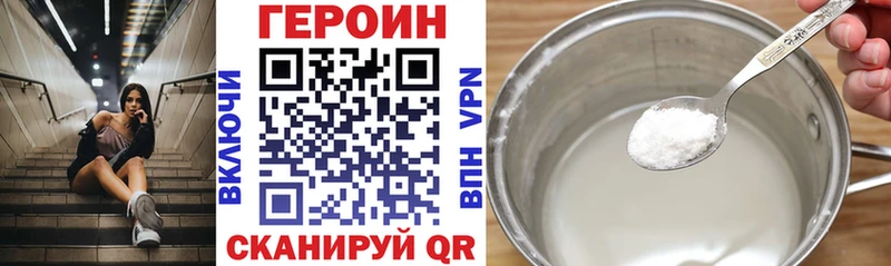 где продают   Железногорск  Героин герыч 