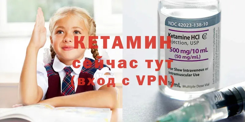 hydra сайт  shop состав  КЕТАМИН VHQ  Железногорск 