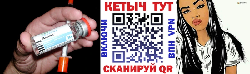 Кетамин ketamine OMG зеркало Железногорск