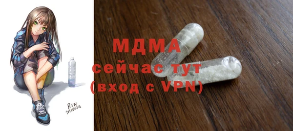 амфетамин Козельск