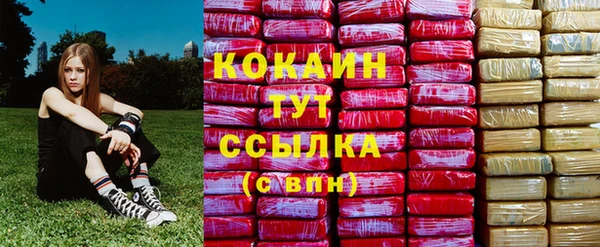 амфетамин Козельск