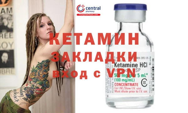 гашик Медногорск