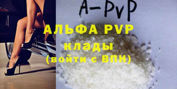 амфетамин Козельск
