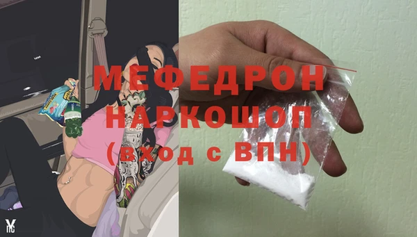 гашик Медногорск