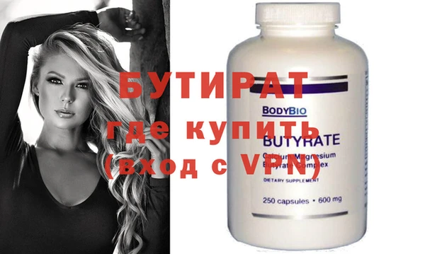 MDMA Premium VHQ Кодинск