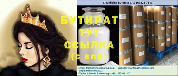 MDMA Premium VHQ Кодинск