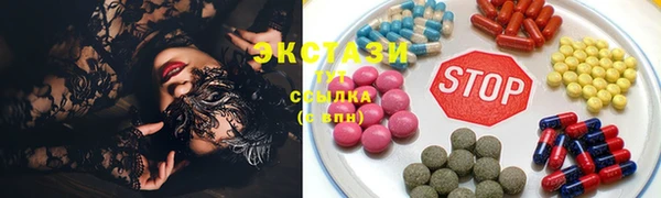 MDMA Premium VHQ Кодинск