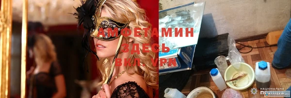 трава Мегион