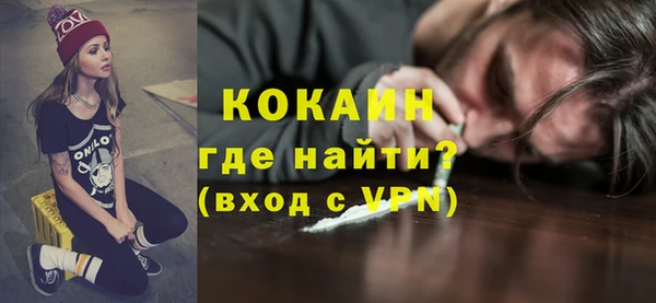 амфетамин Козельск