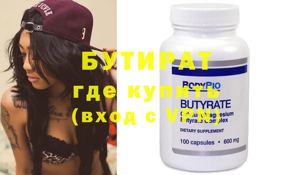 MDMA Premium VHQ Кодинск
