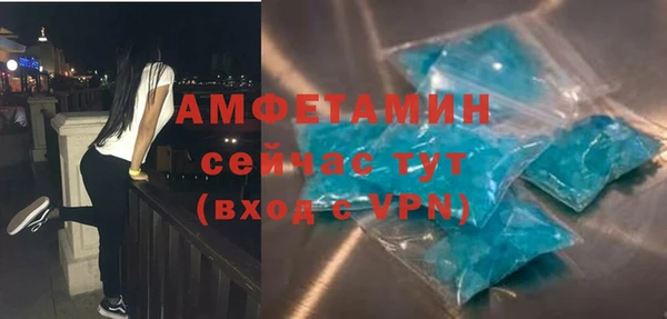 трава Мегион