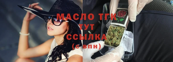 трава Мегион