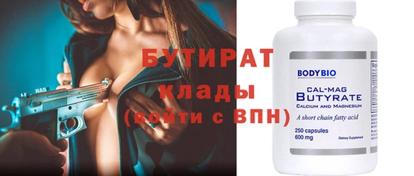 гашик Медногорск