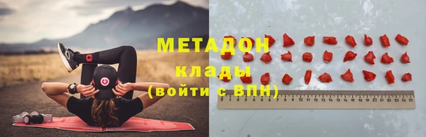 MDMA Premium VHQ Кодинск