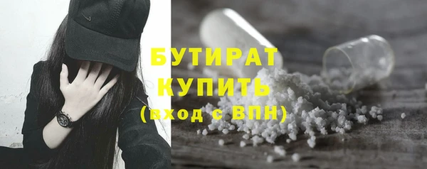 MDMA Premium VHQ Кодинск