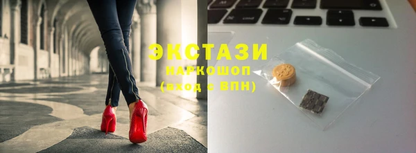 MDMA Premium VHQ Кодинск