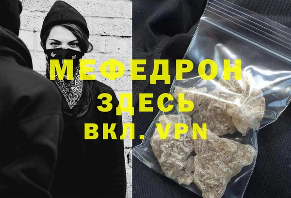 трава Мегион