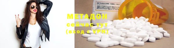гашик Медногорск