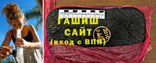 трава Мегион