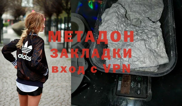 амфетамин Козельск