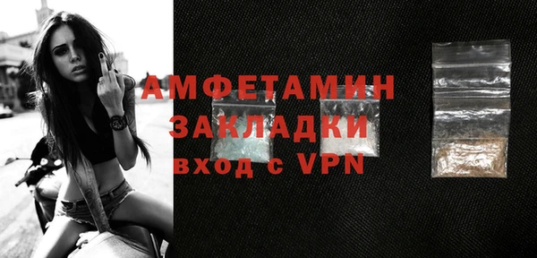 гашик Медногорск