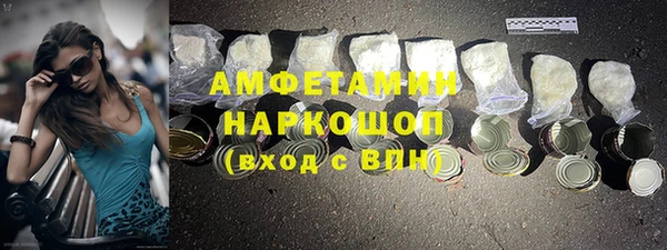 MDMA Premium VHQ Кодинск