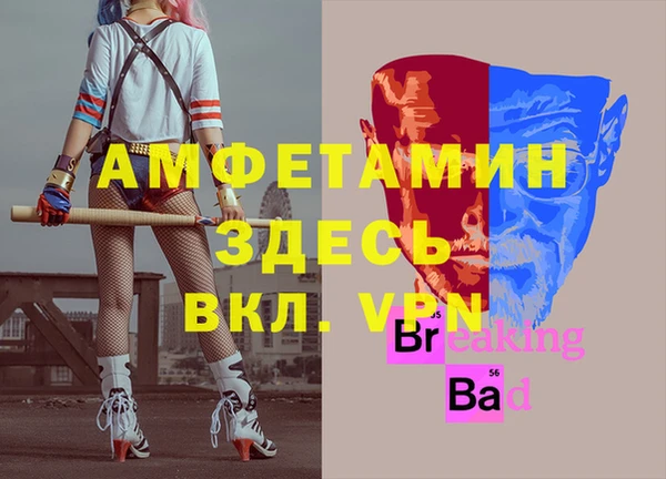 амфетамин Козельск