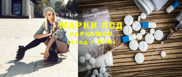 PSILOCYBIN Кинешма