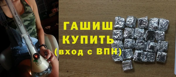 гашик Медногорск