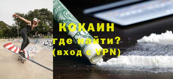 амфетамин Козельск