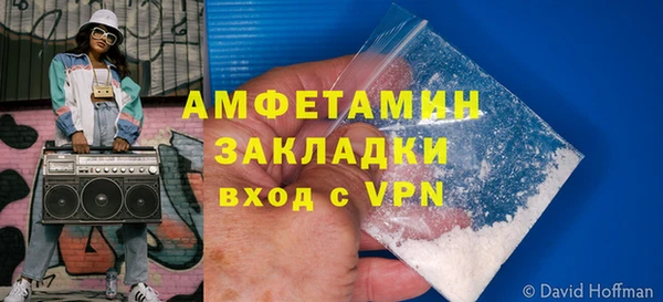 амфетамин Козельск