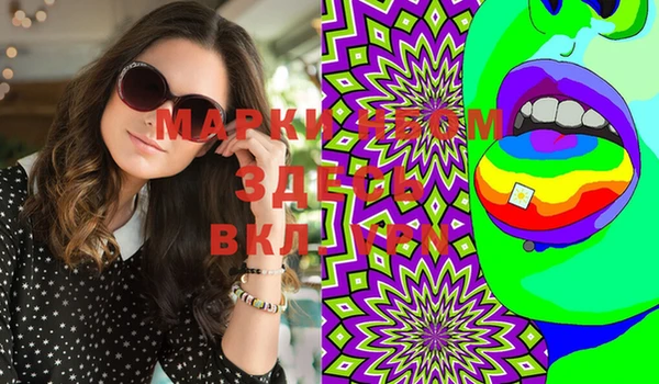 MDMA Premium VHQ Кодинск