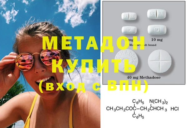 амфетамин Козельск
