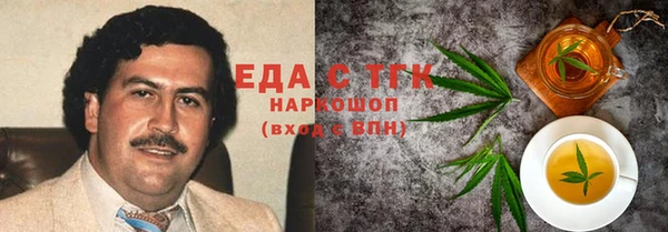 трава Мегион