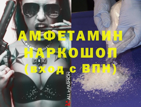 гашик Медногорск