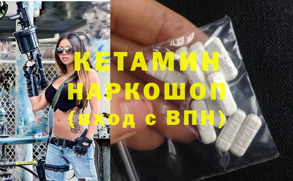 MDMA Premium VHQ Кодинск